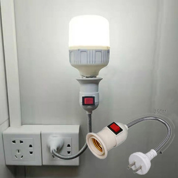 E27 Основа за лампа Стена EU / US щепсел Гъвкав държач за светлина Адаптер за крушка Фасунга за енергоспестяваща крушка Адаптер Щепсел Превключвател