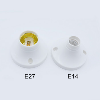 Βάση 1 ΤΕΜ. Βάση λαμπτήρα E27 E14 Βάση λάμπας Προσαρμογέας υποδοχής υποδοχής λαμπτήρα