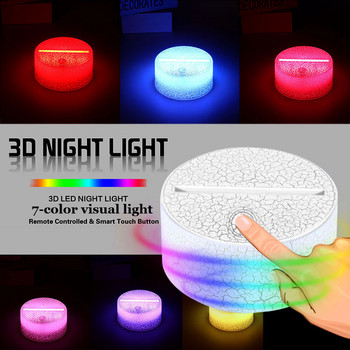 Ακρυλικό 3D LED βάση λάμπας Τραπέζιου φωτισμού νυχτερινή βάση LED 7 Color-Adjust ABS Τηλεχειριστήριο USB Αξεσουάρ φωτισμού Μαζική χονδρική