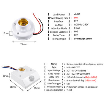 Ампула LED E27 държач за лампа Цокъл с винтова капачка с PIR сензор за движение Превключвател E27 Фасунга за крушка Edison AC 90V-265V