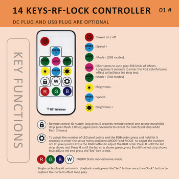 USB RGB LED контролер 2048 Pixel Light Addresable DC5-24V 14key 17key SPI RGBW Music RF Безжично дистанционно управление Magic Color