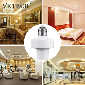 Висококачествено безжично дистанционно управление E27 Държач за лампа LED крушки Светлина Интелигентен превключвател Обхват на гнездото Интелигентно устройство за LED крушка