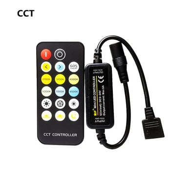 LED Strip Light Controller DC 5V 12V 24V 14 17 21 28 Keys RF Remote DIM CCT RGB RGBW RGB+CCT 2 3 4 5 6 Pin Mini Lamp Tape Dimmer