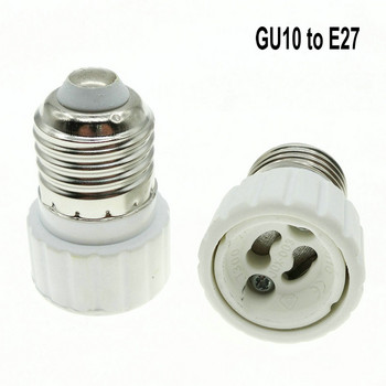Μετατροπείς βάσης λαμπτήρων GU10 / G4 / G9 / MR16 / B22 / E14 σε E27, E27 / GU10 / G9 σε E14 Βάση λαμπτήρων.