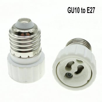 Конвертори за държачи на лампи GU10 / G4 / G9 / MR16 / B22 / E14 към E27, E27 / GU10 / G9 към E14 Основа на лампата.