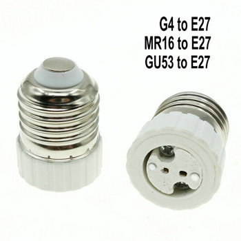Μετατροπείς βάσης λαμπτήρων GU10 / G4 / G9 / MR16 / B22 / E14 σε E27, E27 / GU10 / G9 σε E14 Βάση λαμπτήρων.