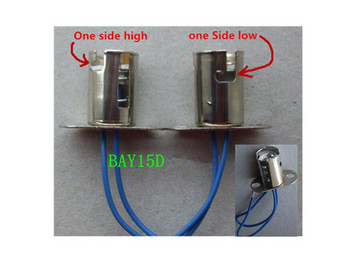 BA15S BA15D BAY15D държач за лампа BA15 Единичен контакт 15 мм основа Двоен контакт BA15D държач за лампа висока ниска страна