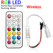 LED RGB конни надбягвания Дистанционно управление и приемник Течаща вода Осветление дистанционно Модул RF DC 12V 5V 24V за RGB лентови светлини