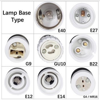 Μετατροπέας λαμπτήρα E27 Αρσενικό σε E12 E14 E40 B22 MR16 G9 GU10 Θηλυκός προσαρμογέας προέκτασης βάσης λαμπτήρων υποδοχής