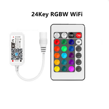 Magic Home Wifi LED RGB / RGBW Controller DC12V MINi Wifi + 24 RF τηλεχειριστήριο κλειδιού για ταινία LED RGB / RGBW