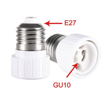 Πωλείται E27 σε GU10 Μετατροπέας LED Λαμπτήρας Προσαρμογέας Προσαρμογέας Βιδωτή υποδοχή Κεραμικό υλικό Λαμπτήρας Υποδοχής Μετατροπέα