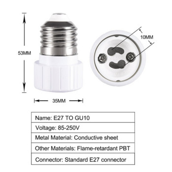 Πωλείται E27 σε GU10 Μετατροπέας LED Λαμπτήρας Προσαρμογέας Προσαρμογέας Βιδωτή υποδοχή Κεραμικό υλικό Λαμπτήρας Υποδοχής Μετατροπέα