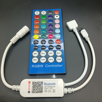 RGBW LED Controller DC12V 40 Key IR Τηλεχειριστήριο για RGBW ή RGBWW LED Strip Lights.