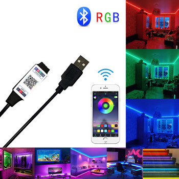 Χειριστήριο Mini RGB συμβατό με Bluetooth DC 12V USB Έξυπνος έλεγχος APP Λωρίδα φωτός LED φωτισμός ατμόσφαιρας εξαιρετικά φωτεινός
