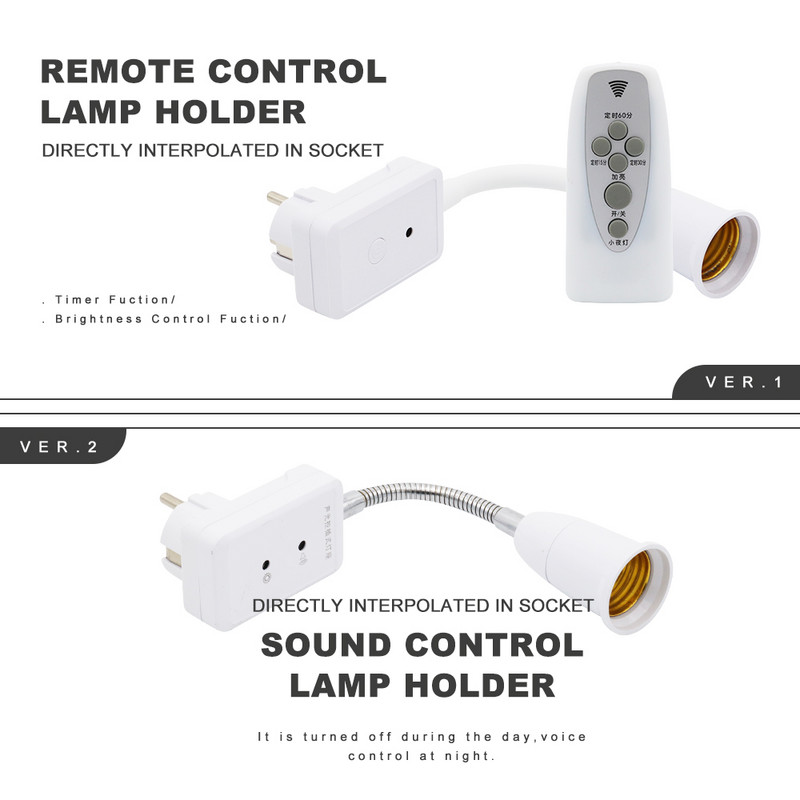 220 V pritemdomas nuotolinio valdymo lempos pagrindas lankstus E7 šviesos lizdo dangtelis EU kištukas garso ir šviesos valdymo jungiklis lempos laikiklis