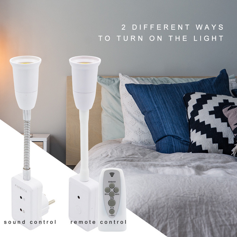 220 V pritemdomas nuotolinio valdymo lempos pagrindas lankstus E7 šviesos lizdo dangtelis EU kištukas garso ir šviesos valdymo jungiklis lempos laikiklis