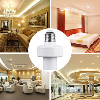 Безжично дистанционно управление E27 Смяна на гнездо за лампа за LED крушки Аксесоари за осветление