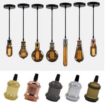 Retro Vintage Edison Lamp E27 Socket Βιδωτή Βάση Λάμπας 110V 220V Κρεμαστά Φώτα Λαμπτήρα Πρίζα Αλουμινένιο Φωτιστικό Φωτιστικό
