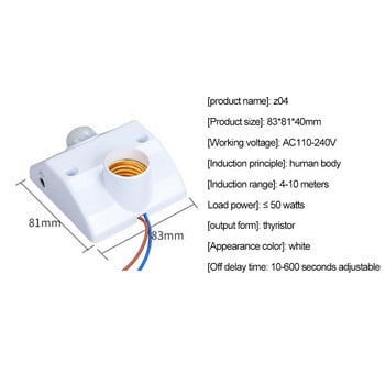 Интелигентен AC100-240V PIR сензор за движение E27 Цокъл Конвертор Основа на лампата Интелигентна крушка Превключвател Държач