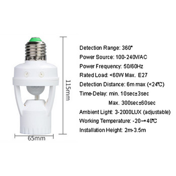 Интелигентен AC100-240V PIR сензор за движение E27 Цокъл Конвертор Основа на лампата Интелигентна крушка Превключвател Държач