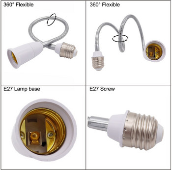 GANRILAND Extender Adapter E26/E27 To E26/E27 Extension Socket Flexible Adjustable Light Fixture Base Lamp Lamp Gooseneck