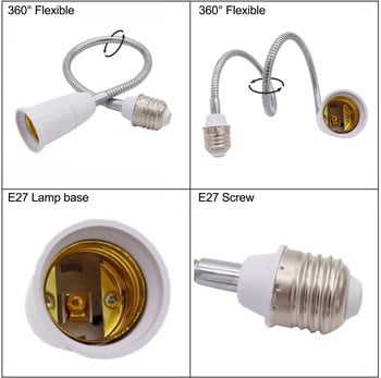 GANRILAND Extender Adapter E26/E27 to E26/E27 Extension Socket Гъвкаво регулируемо осветително тяло Gooseneck Lamp Base Converter