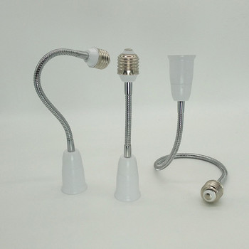 GANRILAND Extender Adapter E26/E27 to E26/E27 Extension Socket Гъвкаво регулируемо осветително тяло Gooseneck Lamp Base Converter