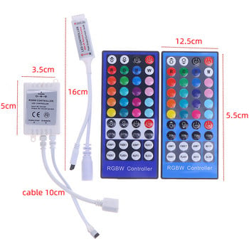 Universal DC 12V-24V RGBW Dimmer 40Key 5pin Πολύχρωμο τηλεχειριστήριο υπερύθρων για SMD 5050 LED Strip Lights Light Strip Controller~