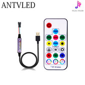 WS2811 WS2812B 5050 RGB Led Strip Light Music Controller MINI 17 Keys RF Remote Control 370 Modes Αλλαγή DC/USB DC5-24V