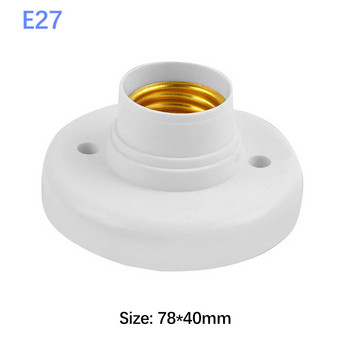 1-5 τεμ. E27 Βάση λάμπας Βιδωτό καπάκι υποδοχή Λευκό φωτιστικό οροφής Πολυλειτουργικό λαμπτήρα στερέωσης βάσης βάσης βάσης λαμπτήρα