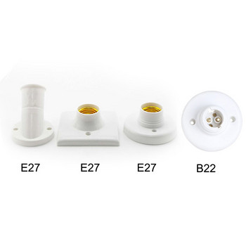Βάση βιδωτής λάμπας E27 B22 Υποδοχή λάμπας Λαμπτήρας υποδοχή υποδοχής προσαρμογέας κουμπωτός μετατροπέας λάμπας