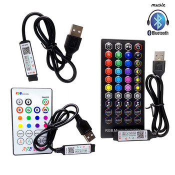 RGB LED Strip Controller Για 5050 3528 RGB LED Strip Ελεγκτής μουσικής Bluetooth με 23 πλήκτρα IR Remote Smart APP Controller