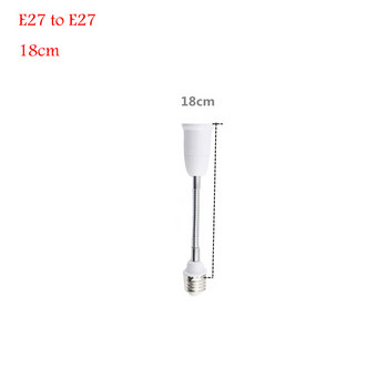 18cm E27 към E27 Конвертори на основата на електрическа крушка Удължител за лампа Адаптер за маркуч EU US щепсел LED гнездо E27 Гъвкав удължителен държач за светлина