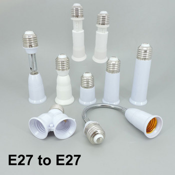 65 mm 95 mm 14 cm Гъвкав AC E27 до 2 E27 крушки Основа захранващ гнездо Щепсел Конвертор LED светлина Удължител Държач E27-E27 Адаптер