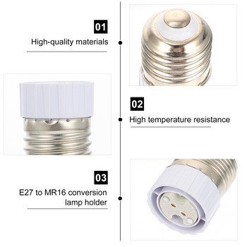 6 бр. Преобразувател на държача на лампата Практичен адаптер за основата на крушка (E27 към MR16)