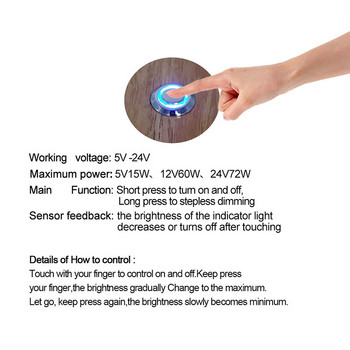 Διακόπτες αφής LED ροοστάτη 12v για φωτισμό λωρίδας LED χωρίς βαθμιαίο ρυθμιζόμενο ελεγκτή φωτεινότητας DC 5V -24V Έλεγχος κουμπιού ροοστάτη φωτός