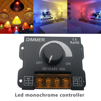 DC 12V 24V LED Dimmer Switch 30A Ρυθμιζόμενος ελεγκτής ρυθμιστή τάσης 360W για λάμπα LED λωρίδας LED Dimming dimmers LED PWM