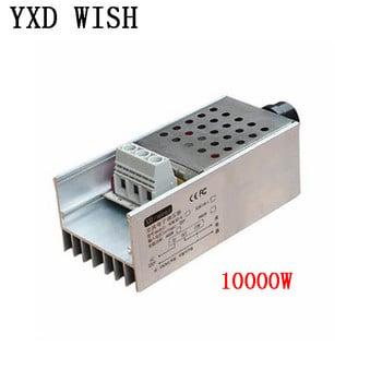 AC 220V 4000W/5000W/10000W SCR Voltage Regulator Dimming LED Dimmer Ελεγκτής ταχύτητας κινητήρα Θερμοστάτης Dimer 220 V Τροφοδοτικό