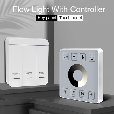 Λωρίδα LED Dimmer Controller Panel Reflux Pixel Controller για WS2811 Λευκό/Ζεστό Λευκό Τρεχούμενο νερό που ρέει ιπποδρομίες