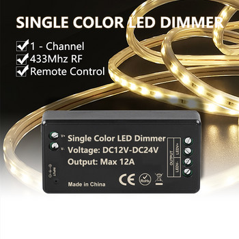 1CH LED димер 12A DC12-24V контролер с 3-клавишно RF 433Mhz безжично дистанционно управление за LED COB едноцветни светлинни лентови лампи