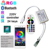 Ελεγκτής Bluetooth 220V RGB LED Strip Control για τηλέφωνο Bluetooth Remote APP Control for RGB 5050 LED Strip Control