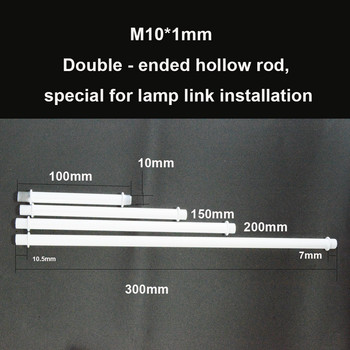2 ΤΕΜ/Παρτίδα Βίδα με σπείρωμα σωλήνα διπλής κεφαλής Κοίλη οδοντωτή λάμπα M10*1mm Σταθερή ράβδος στήριξης σύνδεσης 100-300 mm Αξεσουάρ φωτισμού