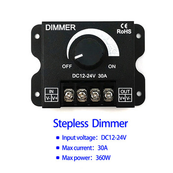 DC12-24V Dimmer φωτισμού για φώτα LED 8A 30A Stepless LED Dimmers 10W 50W 100W 200W 300W Brightness Dimming Switch Controller