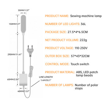 30 LED шевна машина Осветителна лампа Индустриална машина за облекло Аксесоари Многофункционална гъвкава работа за работна маса