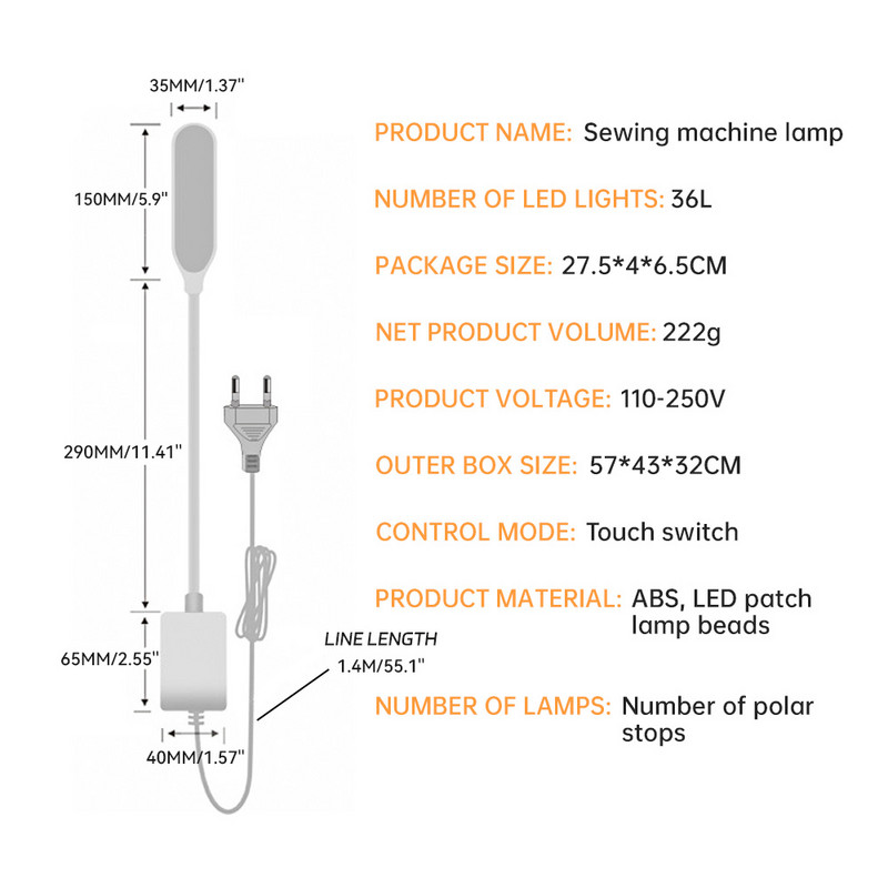 30 LED siuvimo mašinų apšvietimo lempa pramoninių drabužių mašinų priedai Daugiafunkcis lankstus darbas darbo stalui