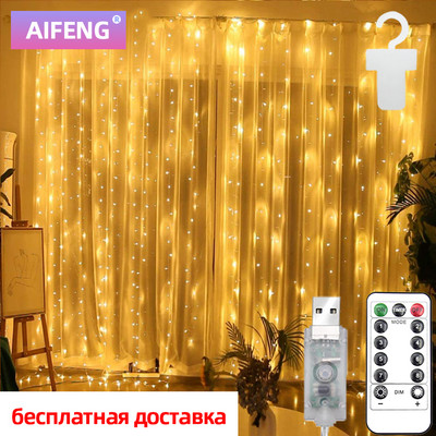 Lumini decorative cu LED pentru vacanță de Crăciun, ghirlandă șiruri de zâne pentru dormitor, iluminare la distanță, lumini pentru perdele cu telecomandă