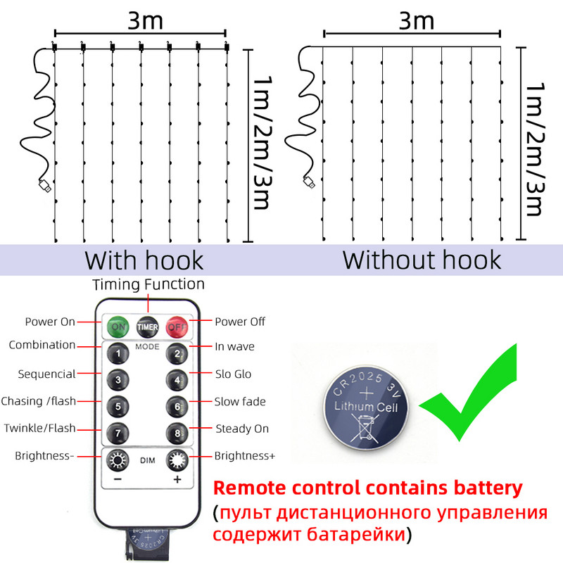 Kalėdų šventės LED dekoravimo šviestuvai Fairy Miegamojo girlianda Nuotolinio apšvietimo užuolaidų šviestuvai su nuotolinio valdymo pulteliu