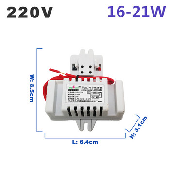 220V Специален електронен баласт Флуоресцентна тръба Интегриран токоизправител 16W 21W 38W 55W за четири-щифтова 2D лампа тип пеперуда