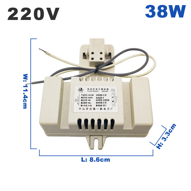 220V Специален електронен баласт Флуоресцентна тръба Интегриран токоизправител 16W 21W 38W 55W за четири-щифтова 2D лампа тип пеперуда