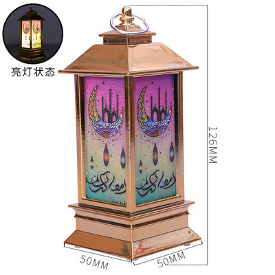 Lumină LED decorativă Eid Mubarak, festivalul Ramadan, ornament de lanternă de vânt, articole de decorare pentru petreceri islamice musulmane, iluminat de vacanță